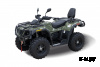 Квадроцикл HISUN TACTIC 550(HS550ATV) LIMITED