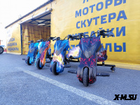 Электроскутер Дрифт Карт Drift-Trike Promax Mi101 фиолетовый космос