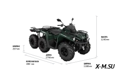 Квадроцикл BRP CAN-AM OUTLANDER 6X6 XU+ 450 T