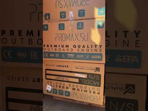 Мотосалон X-MOTORS г. Челябинск: поступление японских лодочных моторов PROMAX